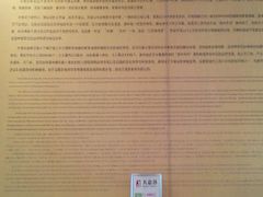 android_upload_pic-华蓥山天意谷景区