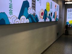 -仙雨林·奶茶鲜果茶(书院巷店)