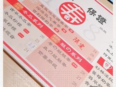 -寿奶茶·鲜奶与茶(合生汇购物中心店)