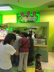 -莫莉幻想儿童乐园(北京天通苑华联店)