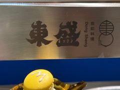 -東盛炭烤自助料理(玄武招商花园城店)