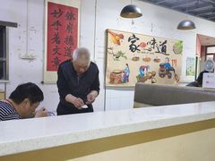 -海清宁记大馅云吞