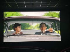 -万达影城IMAX(海口日月广场店)