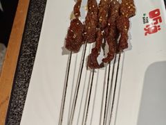 -听说碳烧蛙(高新万达店)