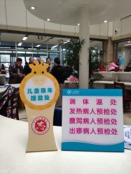 -重庆医科大学附属儿童医院(两江院区)