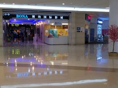 -深圳龙华星河COCO City(民治店)
