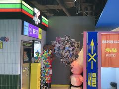 -凯德广场(学府店)