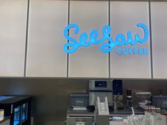 -Seesaw Coffee(武商MALL·武广店)