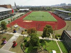 -上海民办包玉刚实验学校(小学部)