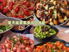 -巴厘龙虾·榜首油焖大虾(青山店)