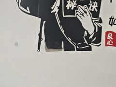 -老即墨路901炸串(台东商业步行街百年国际金街店)