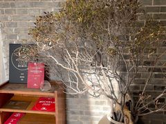 -曲廊院(东四十一条店)