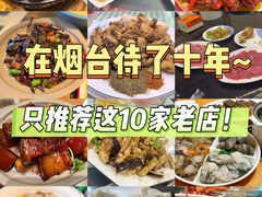 -宾朋海鲜特色美食餐厅·纯手工鲅鱼水饺(兴海路店)