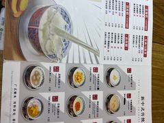 -糖糖屋•糖水•雪花冰店(时尚天河店)