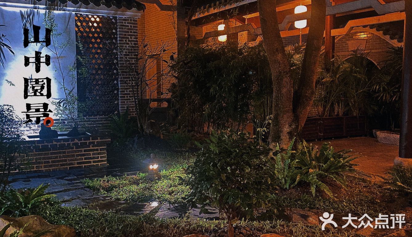 白云山精品素菜｜雅韵轩