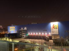 -宜家·瑞典风味餐厅(无锡店)