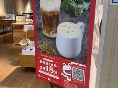 -煮叶(悠唐广场店)