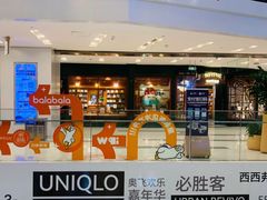 -凯德广场(西城店)