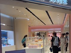 -好利来(上海长宁龙之梦店)