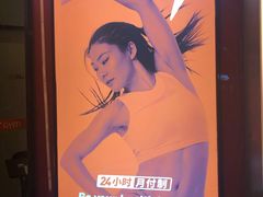 -FEELINGME乐刻包月私教馆·健身(澳门路店)