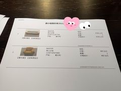 -剪刀石头布家居广场