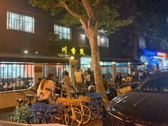 -川香煲(茅台路店)