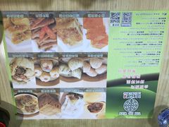 -添好运点心专门店(北角店)