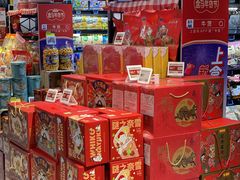 零售区-盒马鲜生(曜一城店)