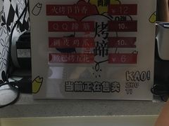 -徐亮烤蹄(建设路店)