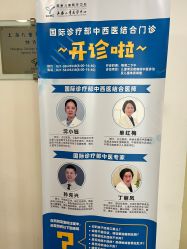-上海交通大学医学院附属上海儿童医学中心(陆家嘴总院区)