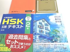 -学习谷日语培训日本留学·多语种外语教学(海淀人大分部)