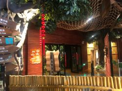 -奇幻丛林(佛罗伦萨小镇店)