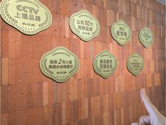 -永红源啤酒·烧烤·海鲜·大排档(台柳路店)