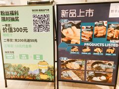 -野萃山·潮汕厚果汁(十亩地店)