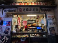 -阿财老铺·老蚌埠龙虾城(华夏总店)
