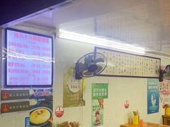 -蒋六十八梯眼镜面(渝中店)