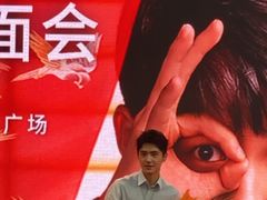-深圳来福士广场