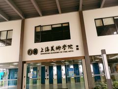 -米谷产业园