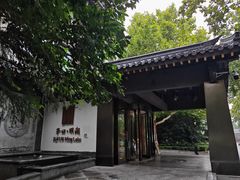 -四季明湖·鲁菜海鲜(明湖店)