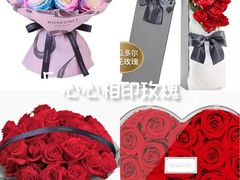 -ROSEONLY诺誓(国际广场购物中心店)
