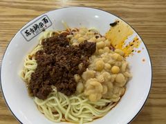 -花市豌杂面(民生路店)