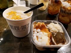 -甜心闲生传统手工冰粉(奎星楼店)