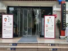 门面-深圳安仁堂中医·推拿按摩·肩颈调理
