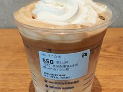 -瑞幸咖啡(三诺智慧大厦店)