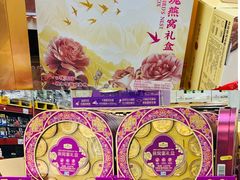 -山姆会员商店(亦庄创意生活广场店)