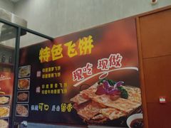 -乡土黄·鲜牛肉火锅·小龙虾(兴业街店)