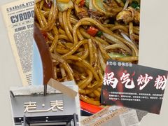 -江西老表·经典江西八大碗