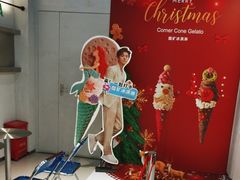 -CORNER CONE GELATO酷矿手作霜淇淋(南头古城店)
