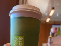 -奈雪的茶(中粮祥云小镇店)