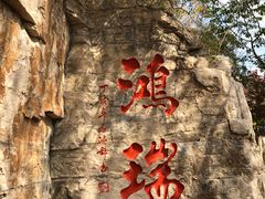 -石门坊
